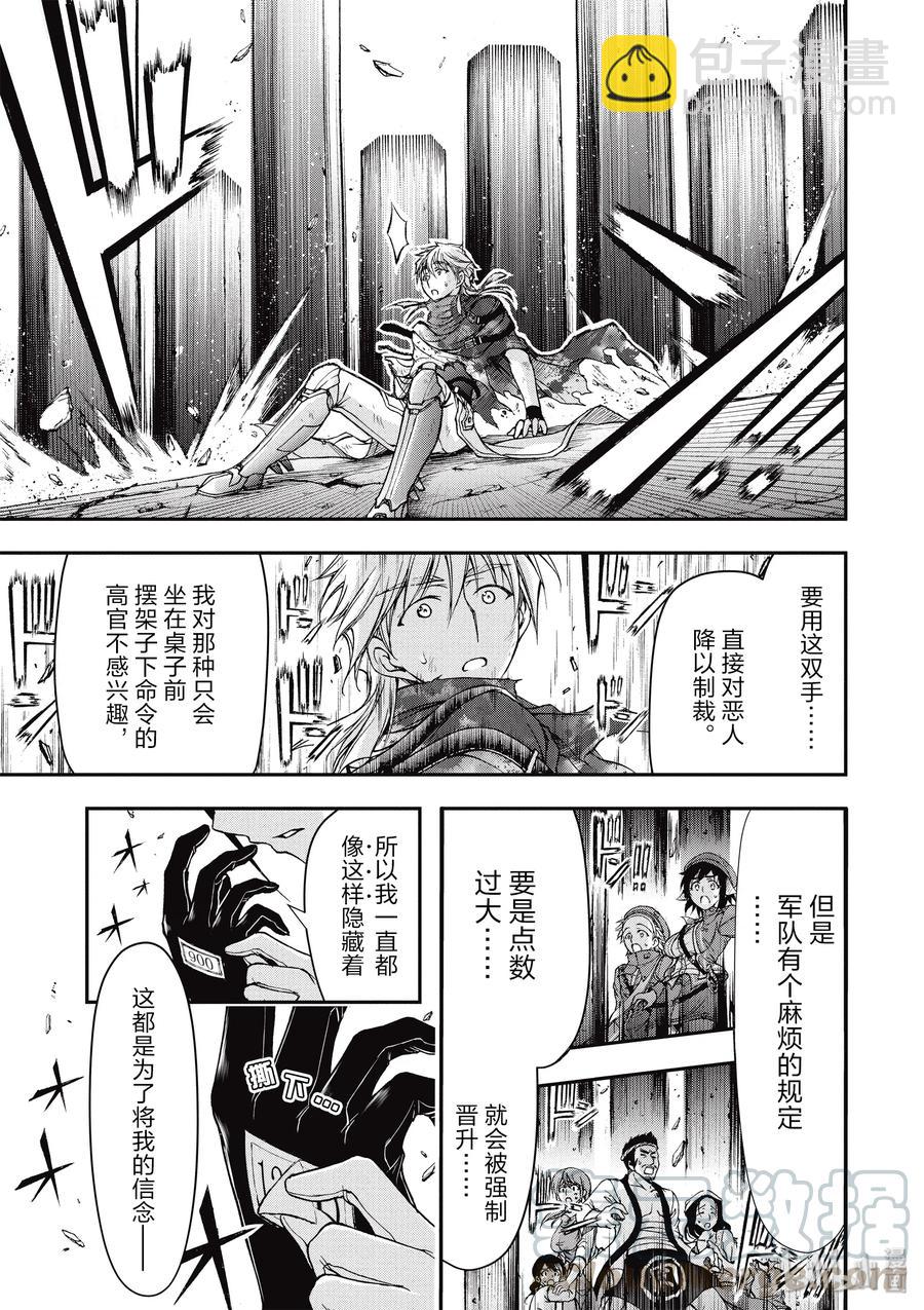 4 非法持有者53