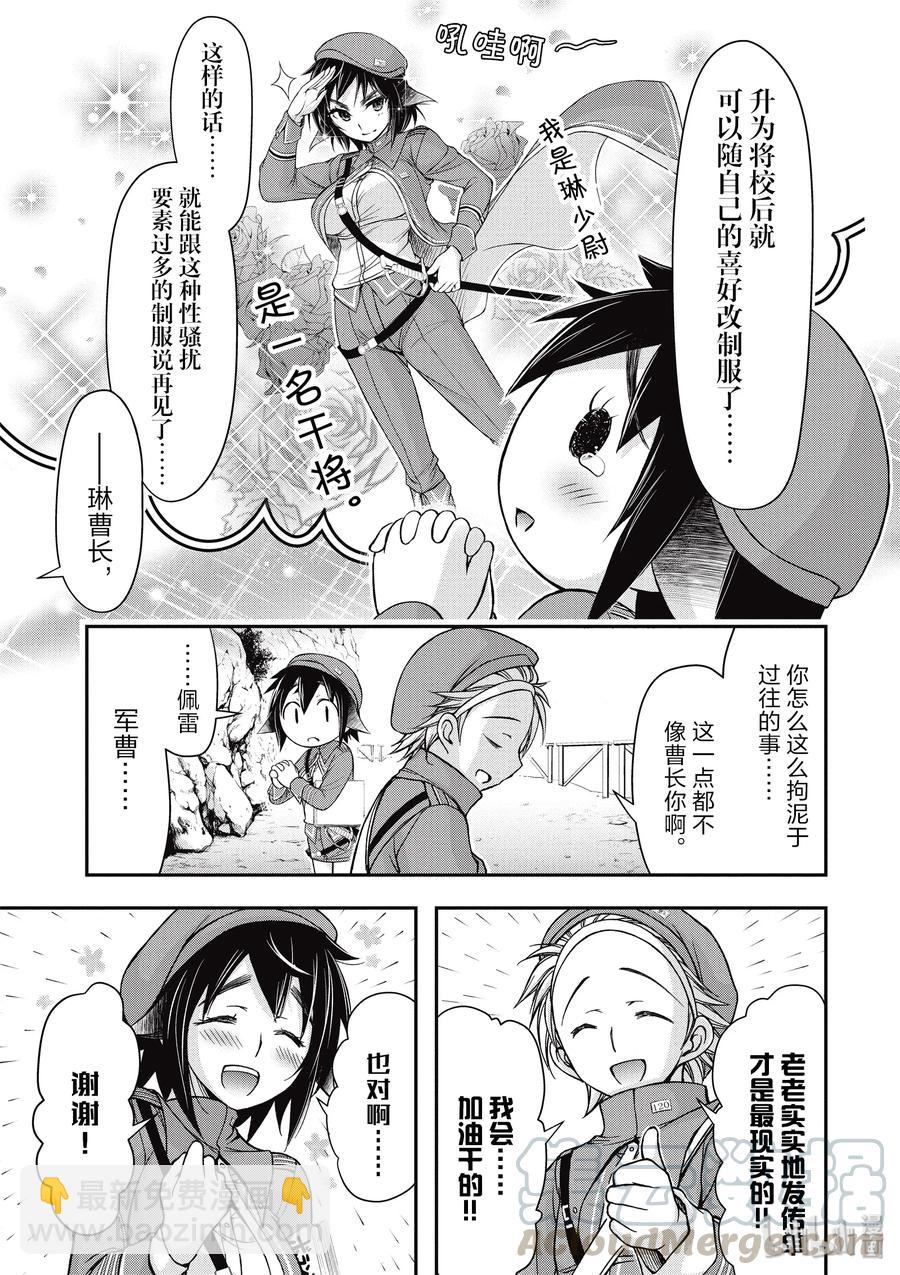 4 非法持有者7