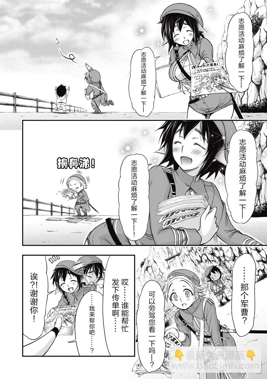 4 非法持有者8