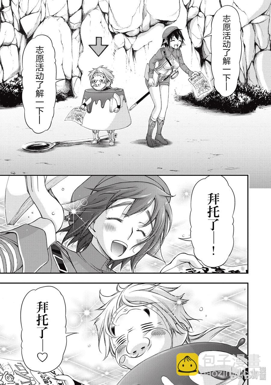 4 非法持有者9