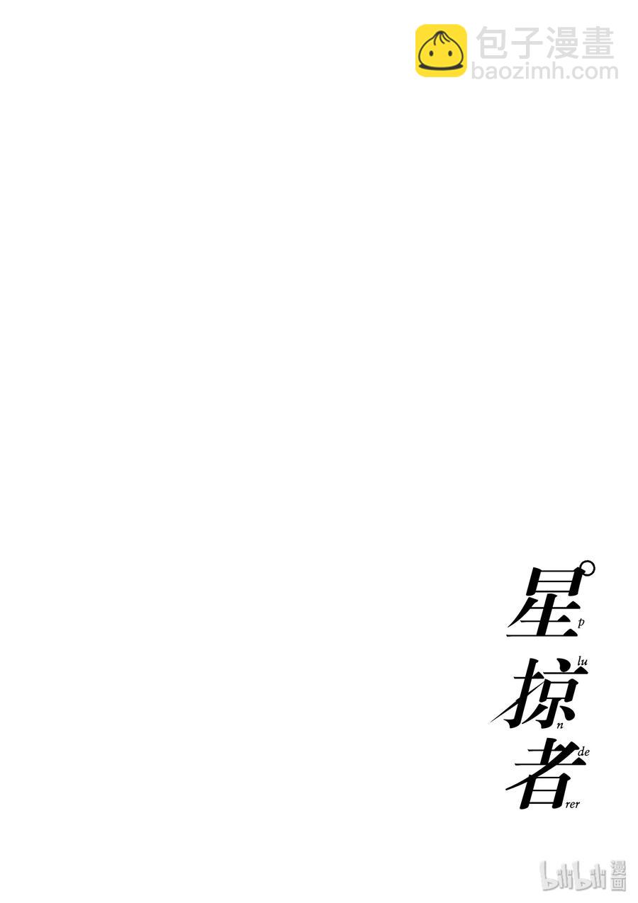 5 不要道歉、向她道歉1