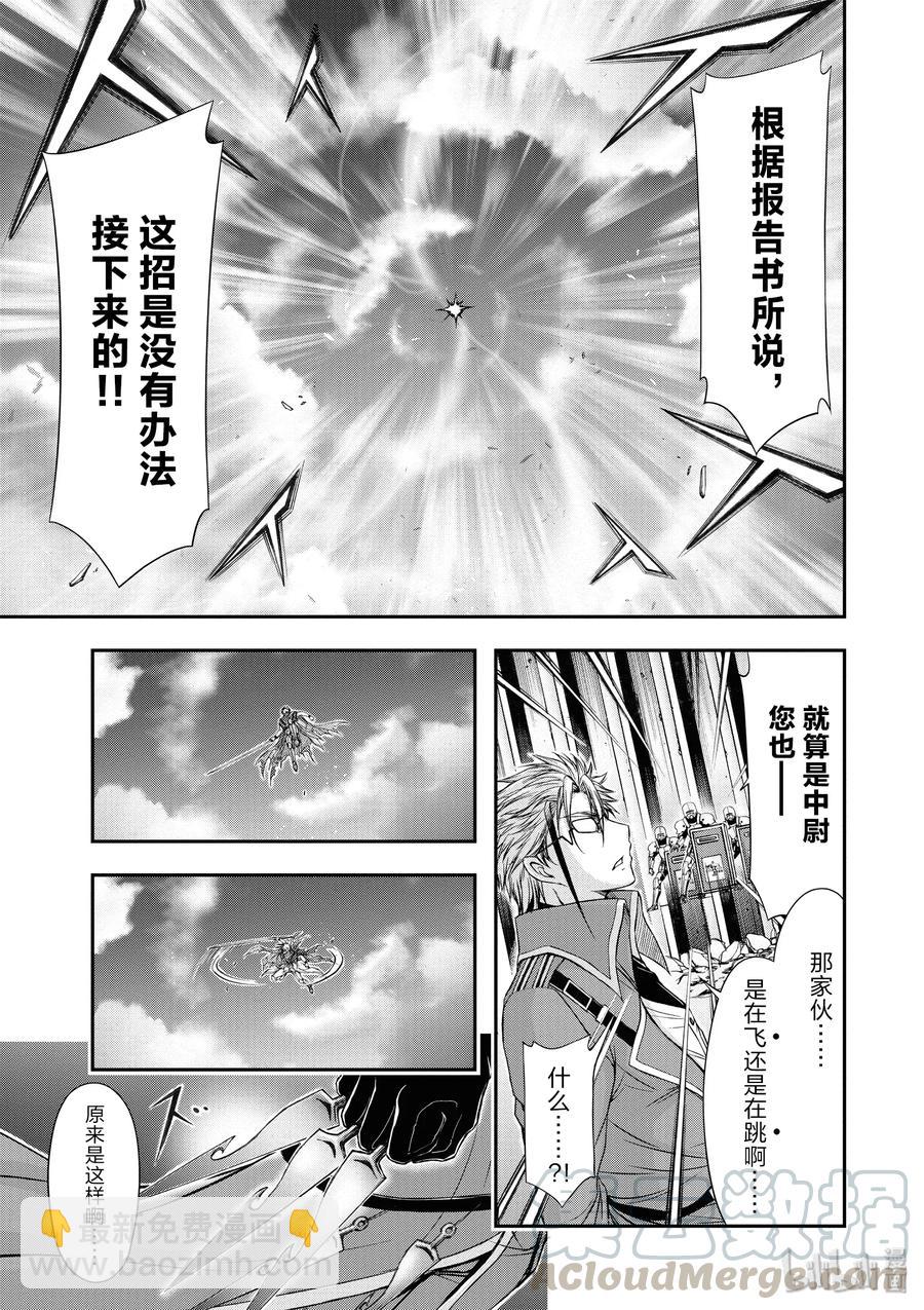 5 不要道歉、向她道歉14