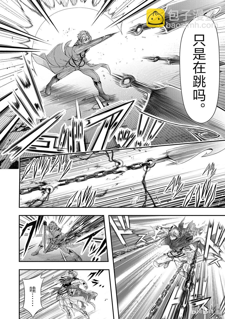 5 不要道歉、向她道歉15