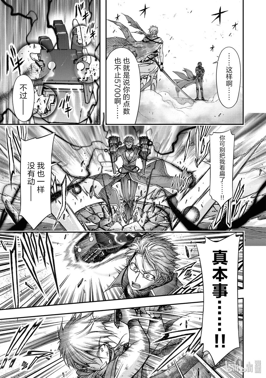 5 不要道歉、向她道歉38