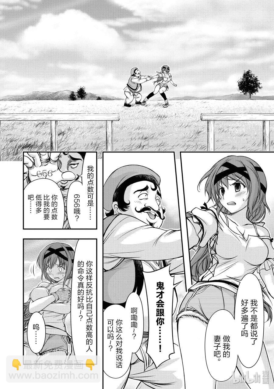 6 第六感1