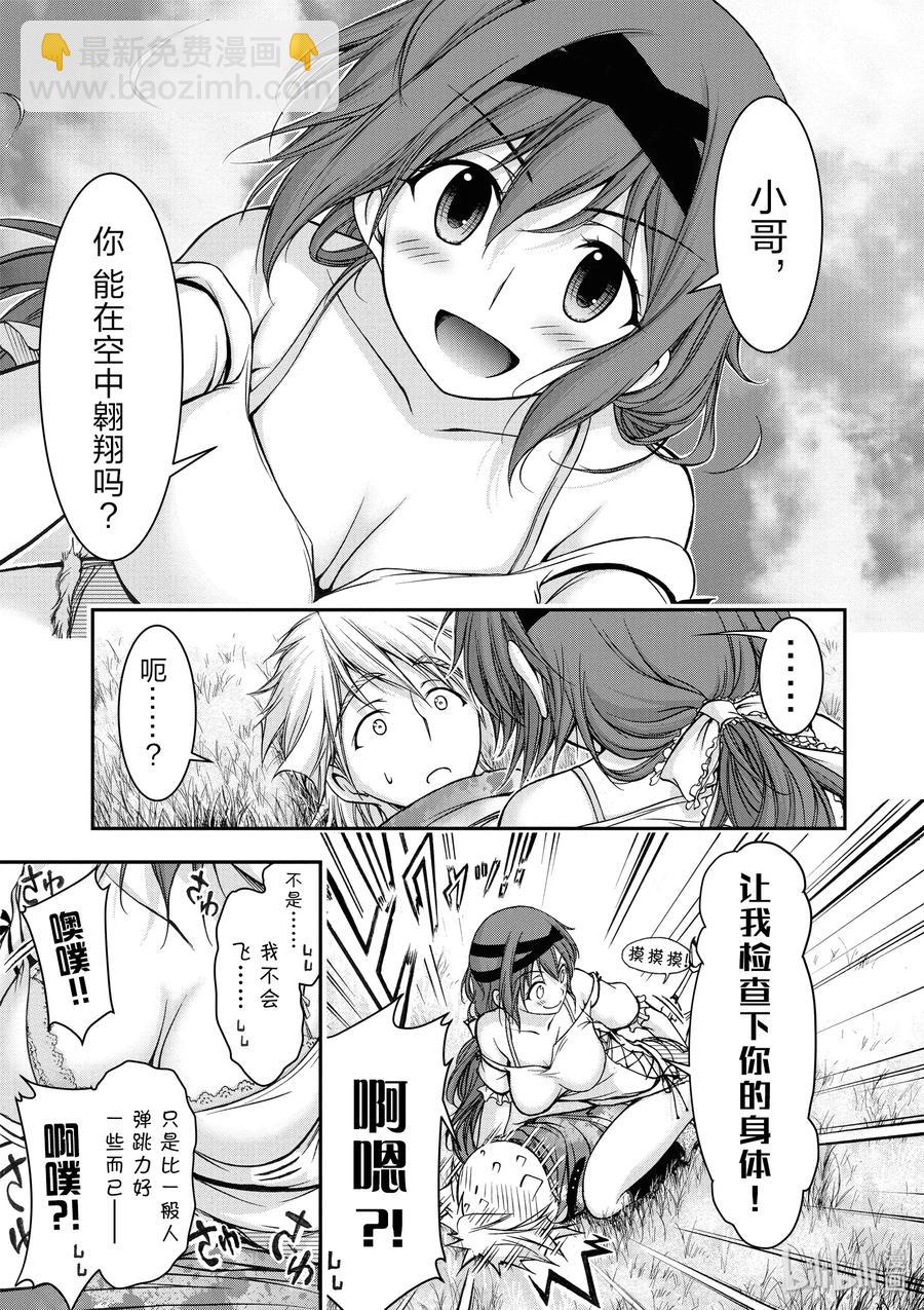 6 第六感10