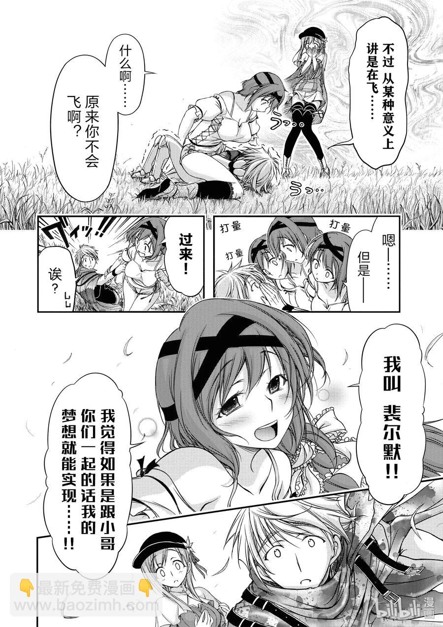 6 第六感11