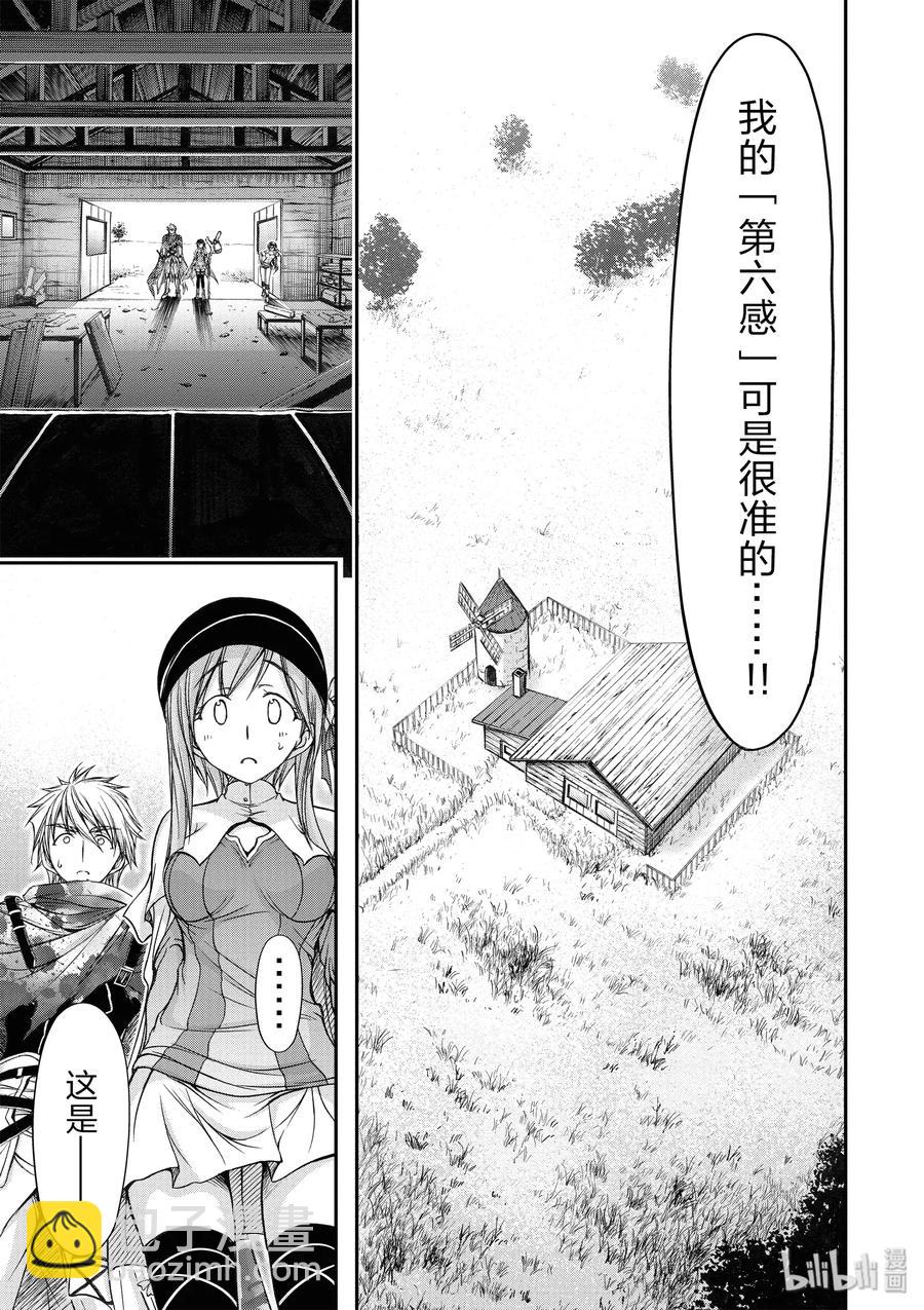 6 第六感12