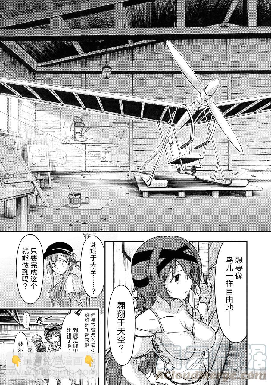 6 第六感14