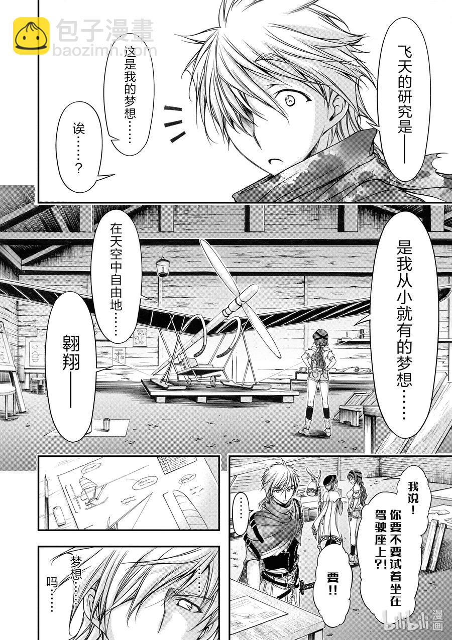 6 第六感15