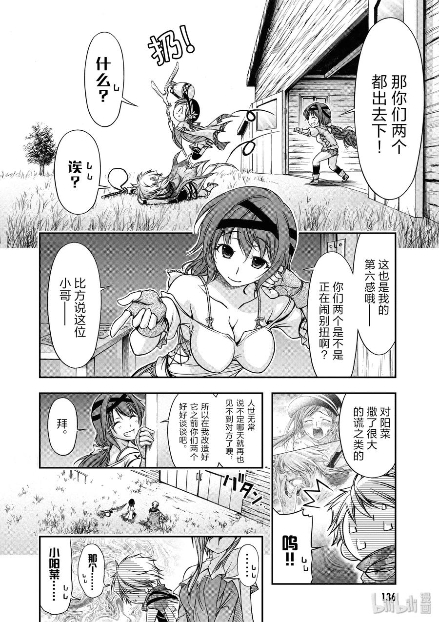 6 第六感17