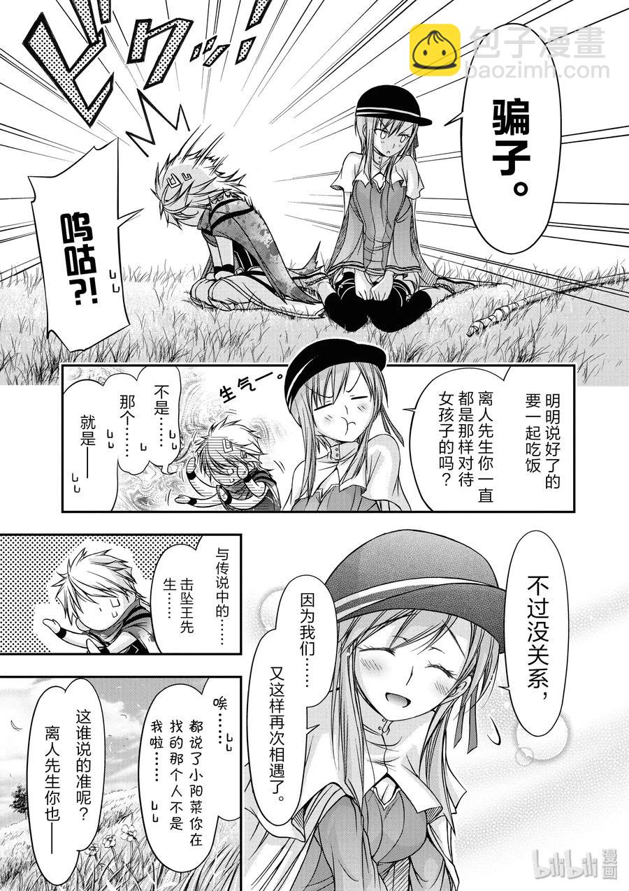 6 第六感18