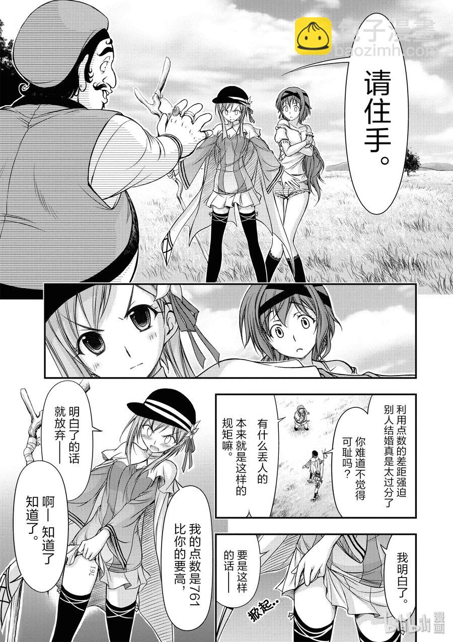 6 第六感2