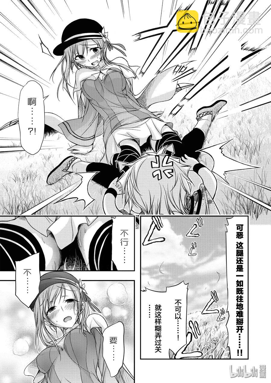 6 第六感20