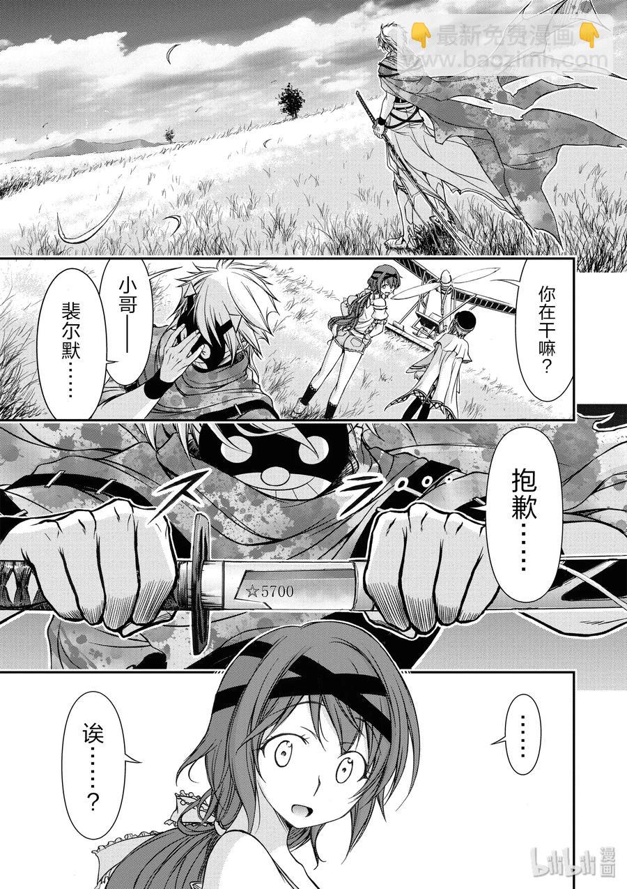 6 第六感22