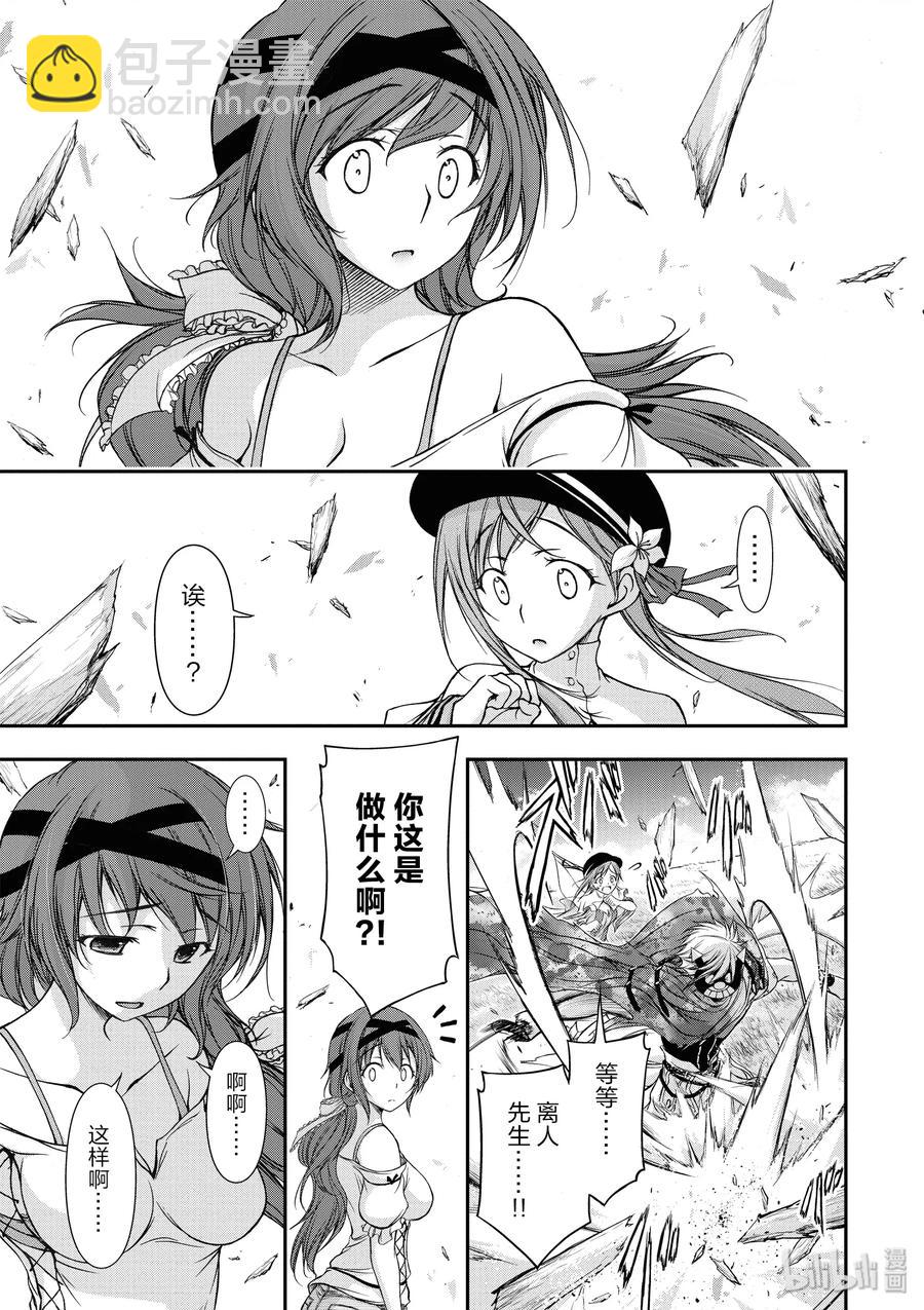 6 第六感24