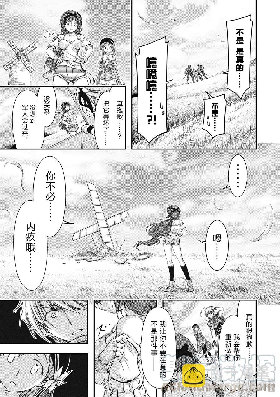 6 第六感28