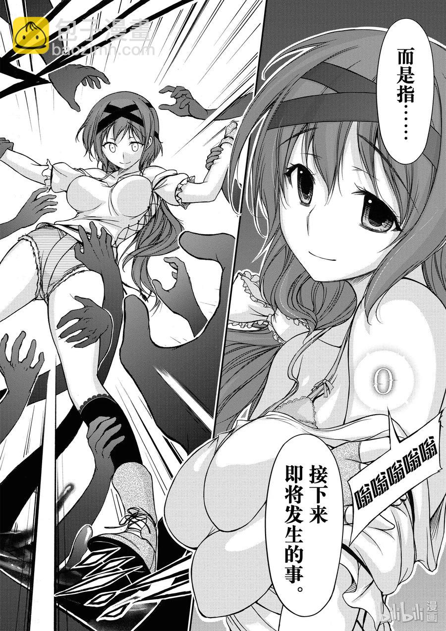 6 第六感29