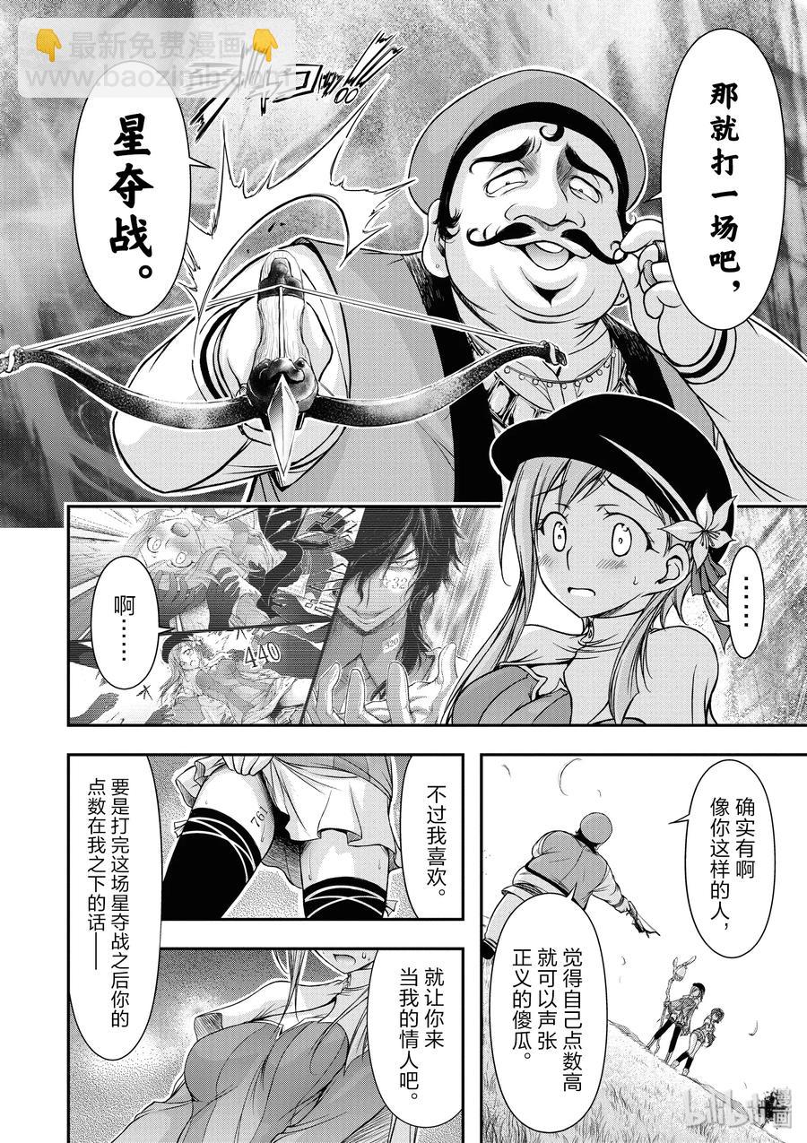 6 第六感3