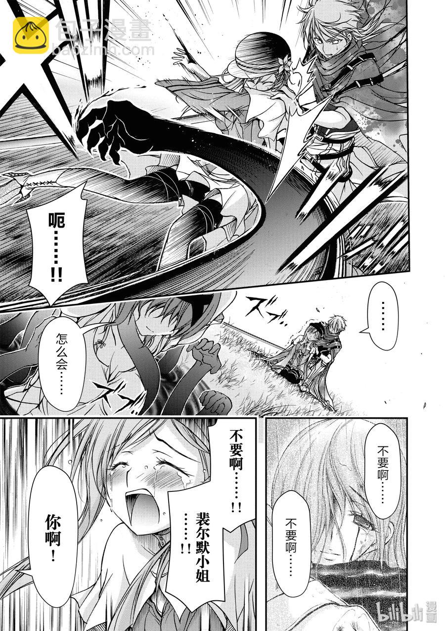 6 第六感32