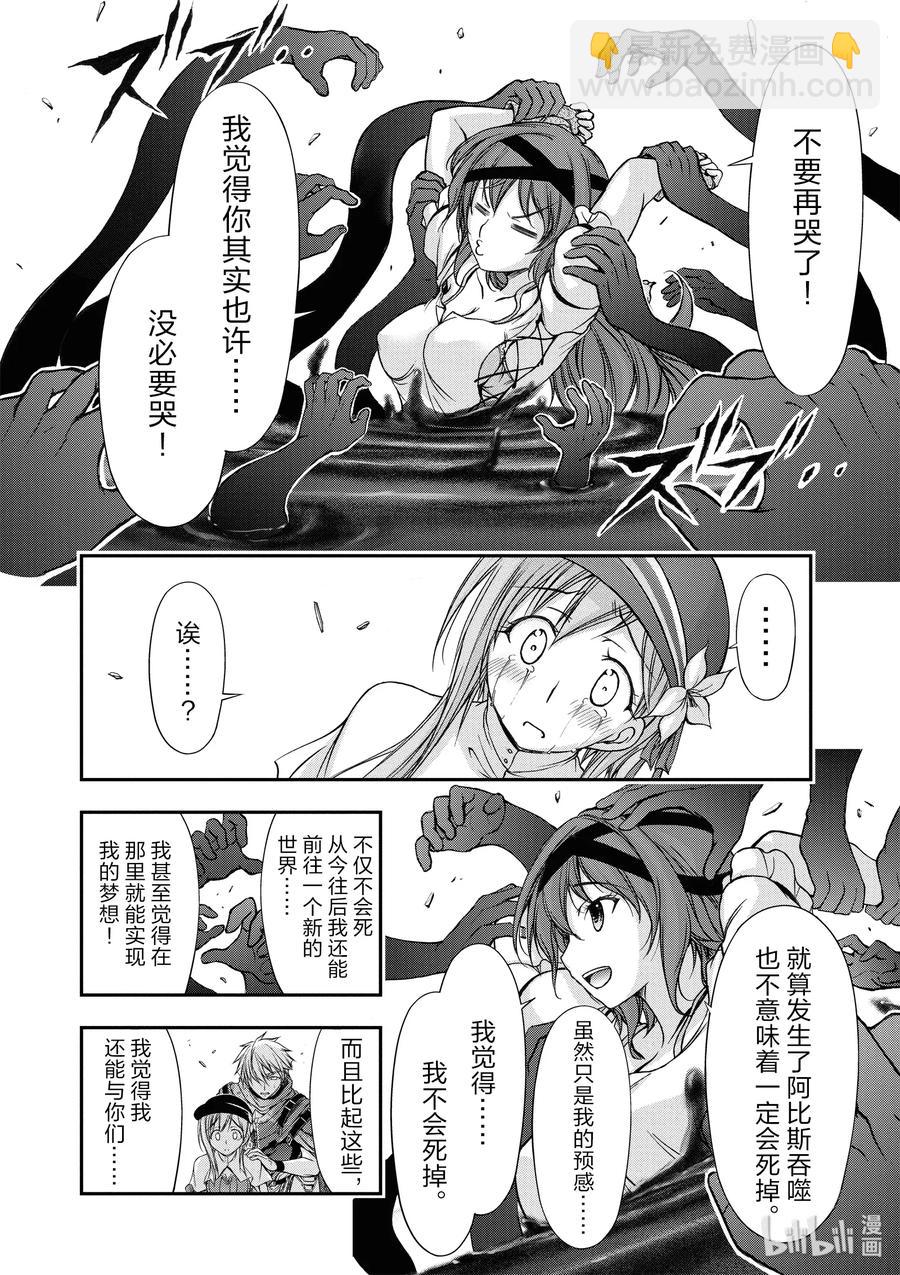 6 第六感33
