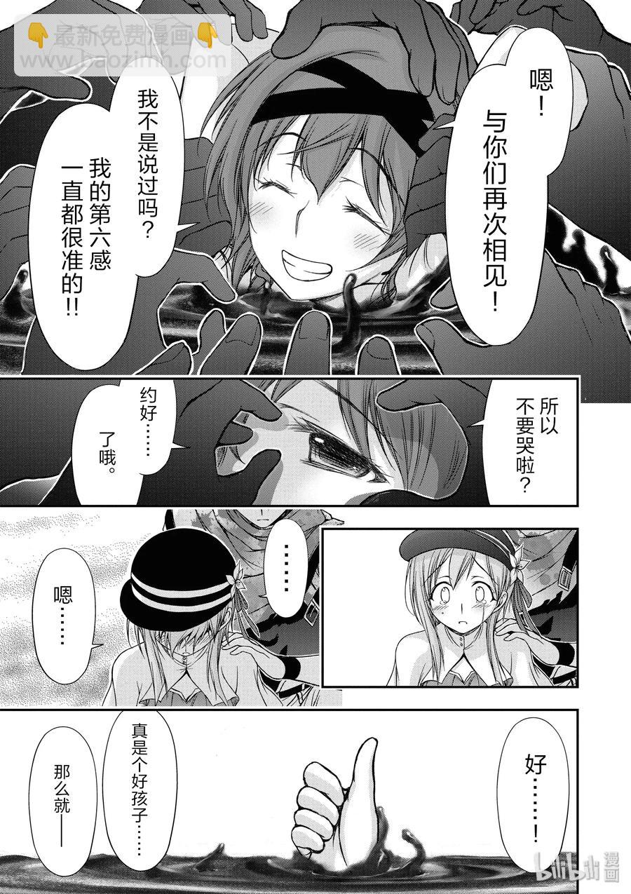 6 第六感34