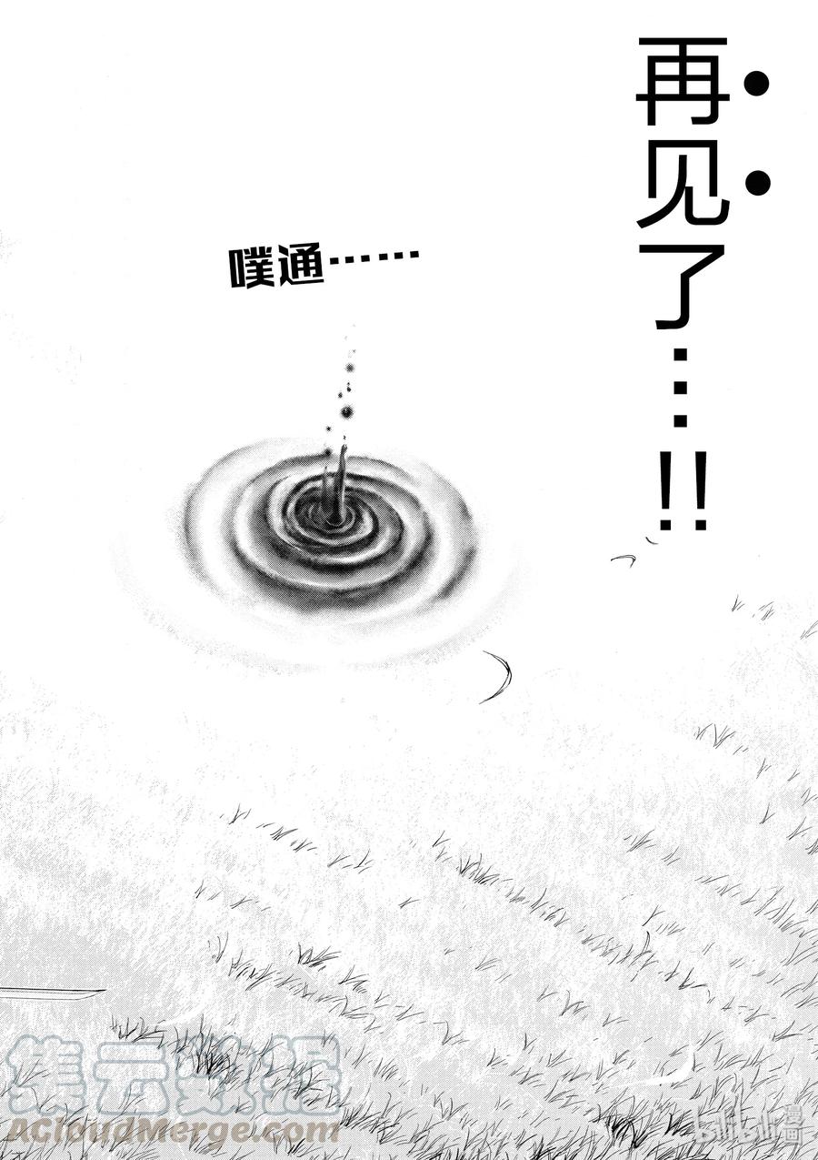 6 第六感35