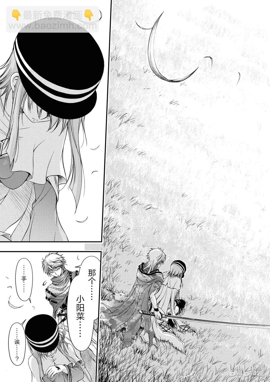 6 第六感36