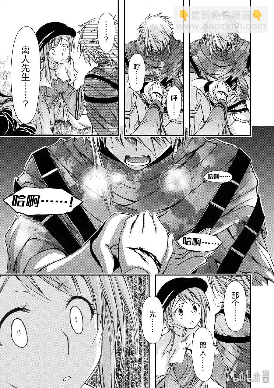 6 第六感38