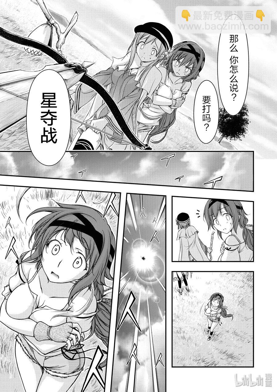 6 第六感4