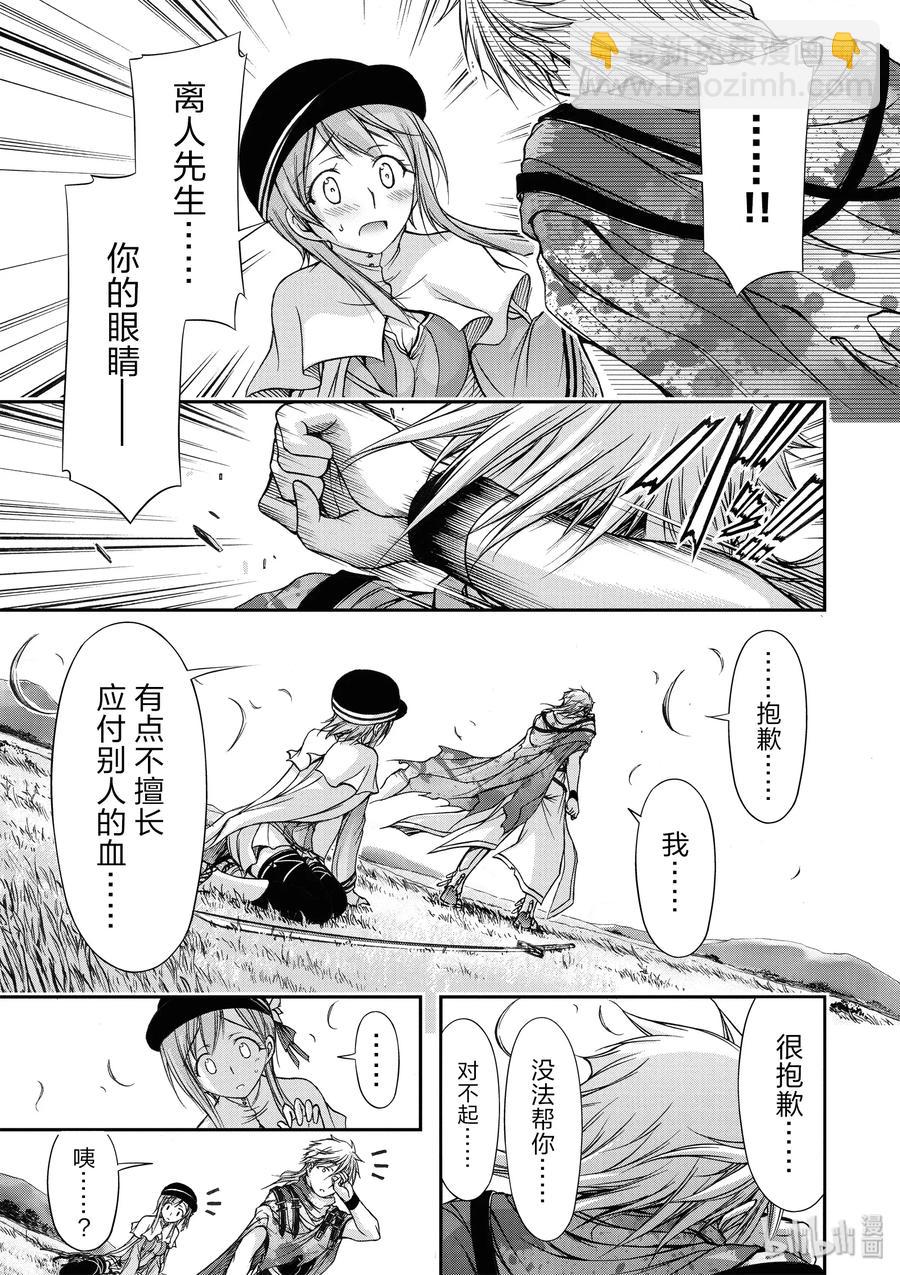 6 第六感40