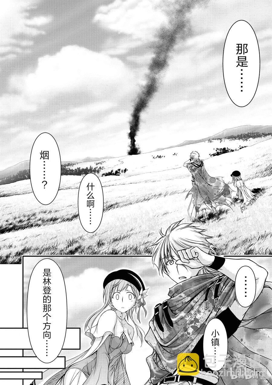 6 第六感41