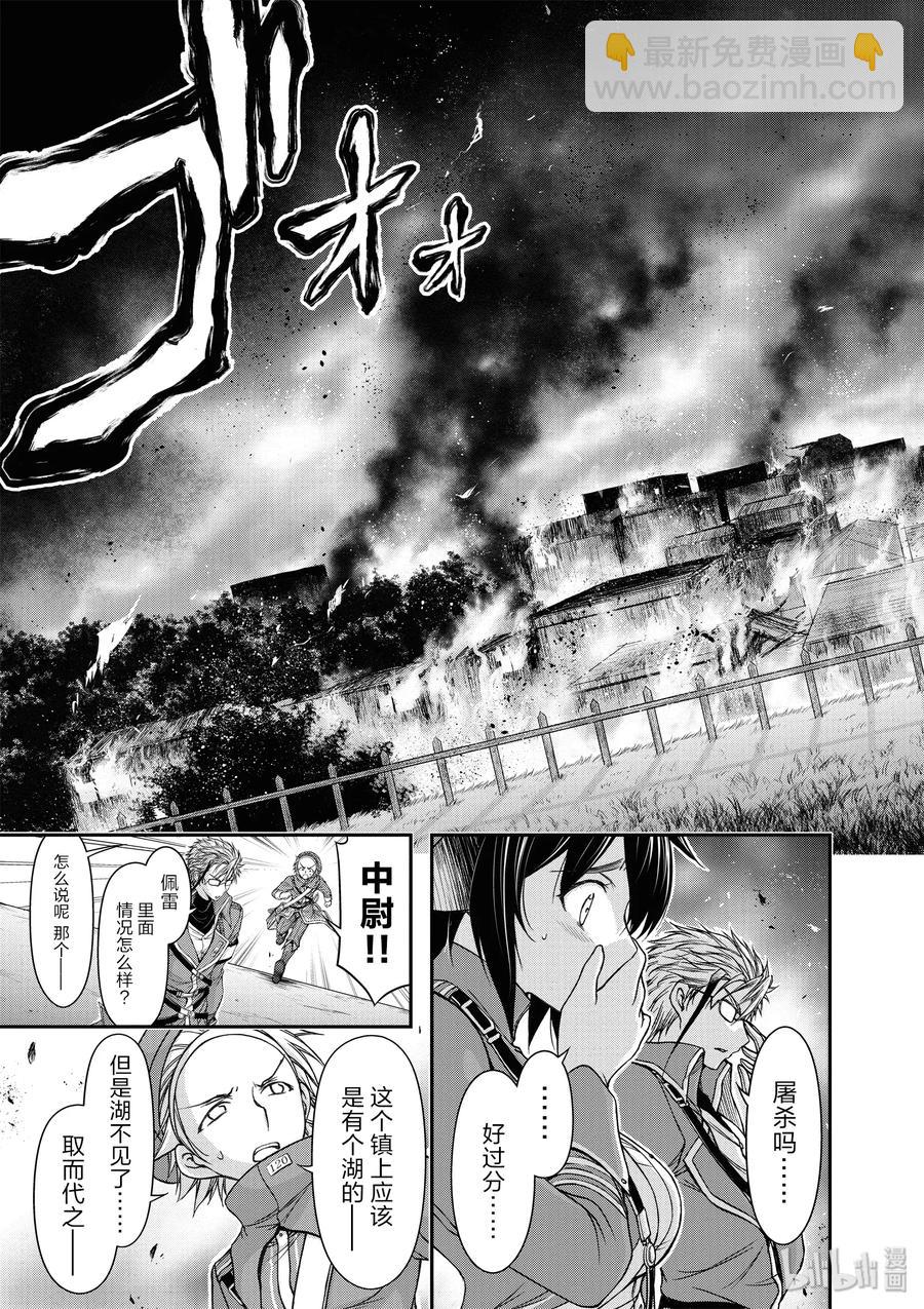 6 第六感44