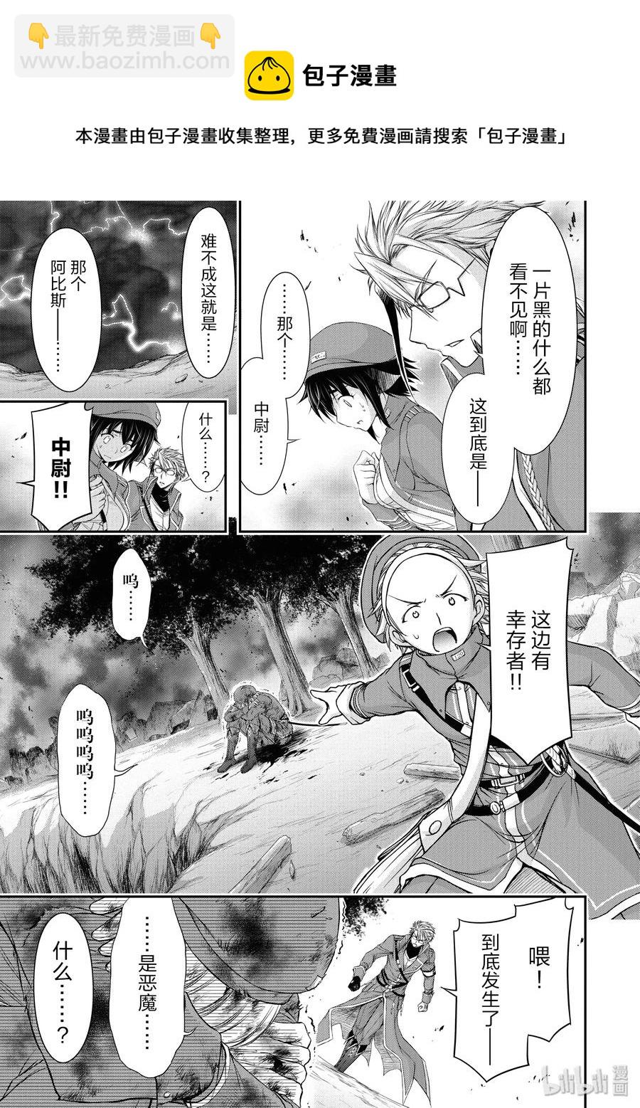 6 第六感46