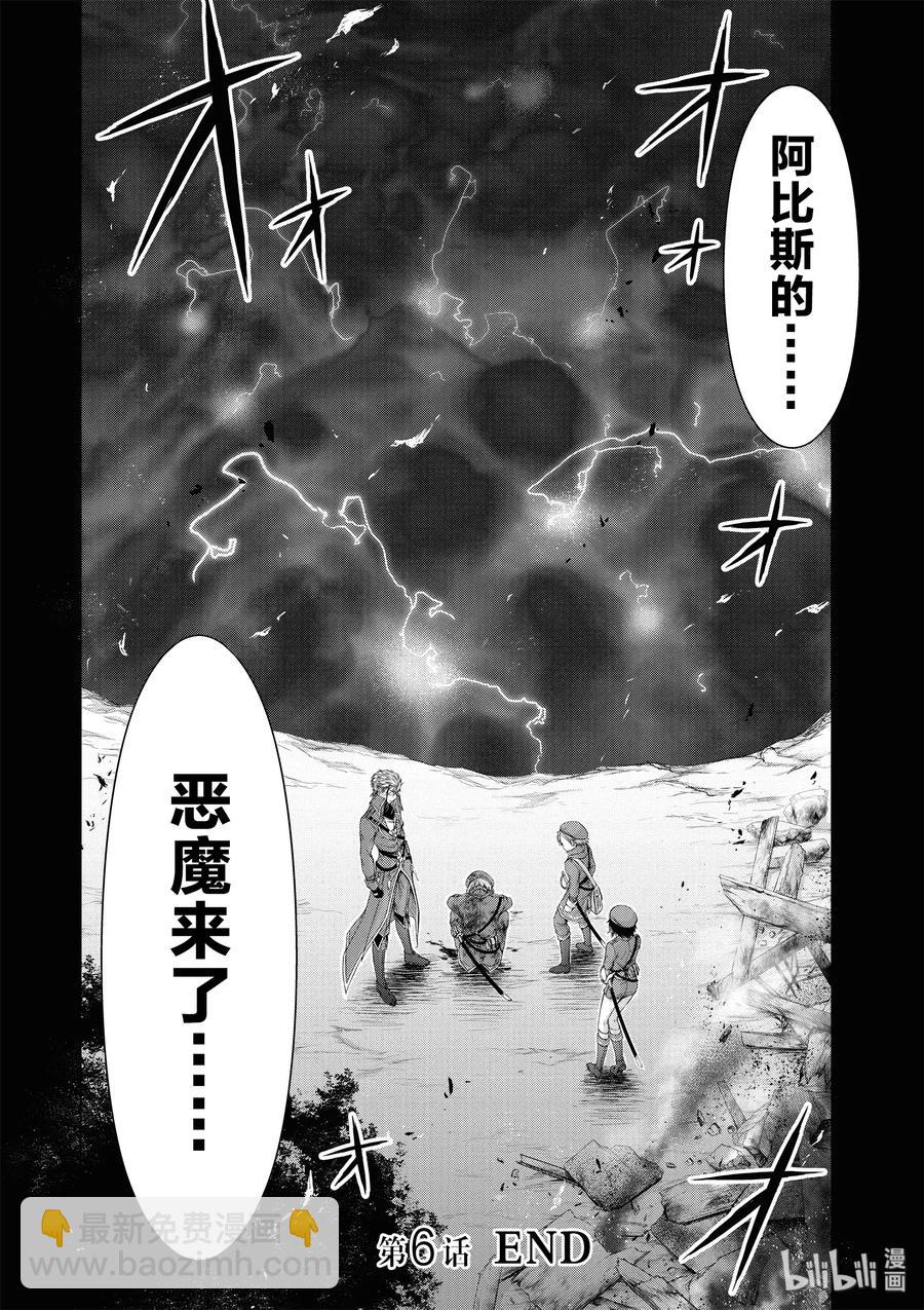 6 第六感47