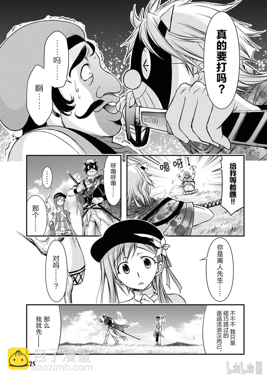 6 第六感6