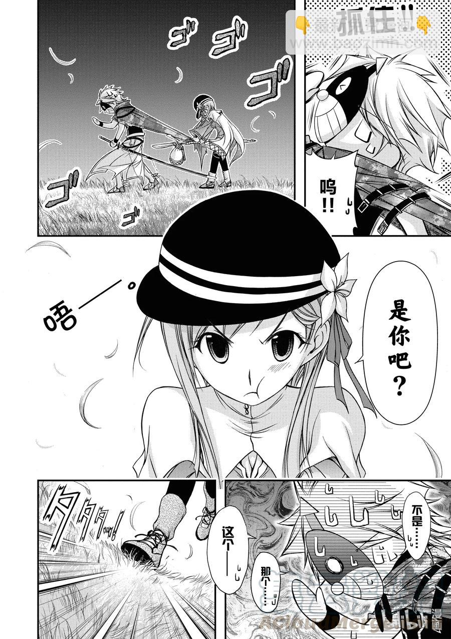 6 第六感7