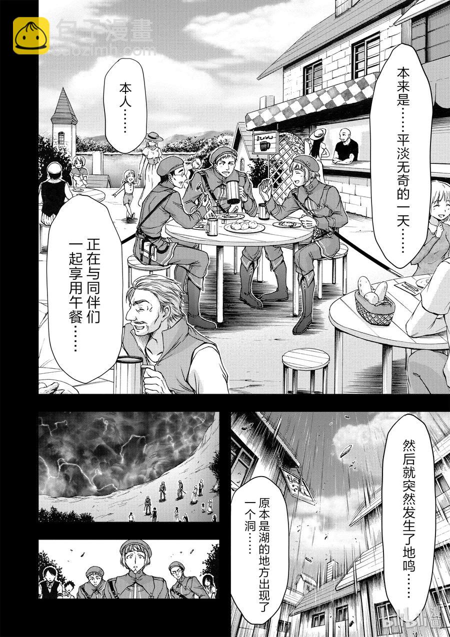 7 阿比斯的恶魔1