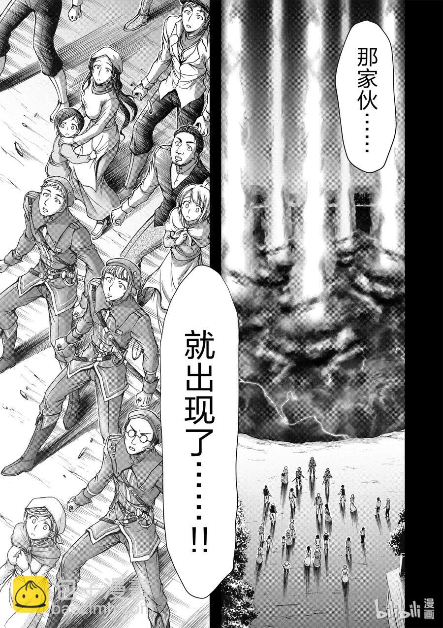 7 阿比斯的恶魔2
