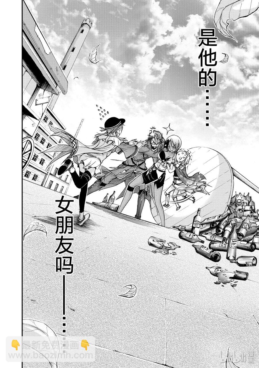 7 阿比斯的恶魔27