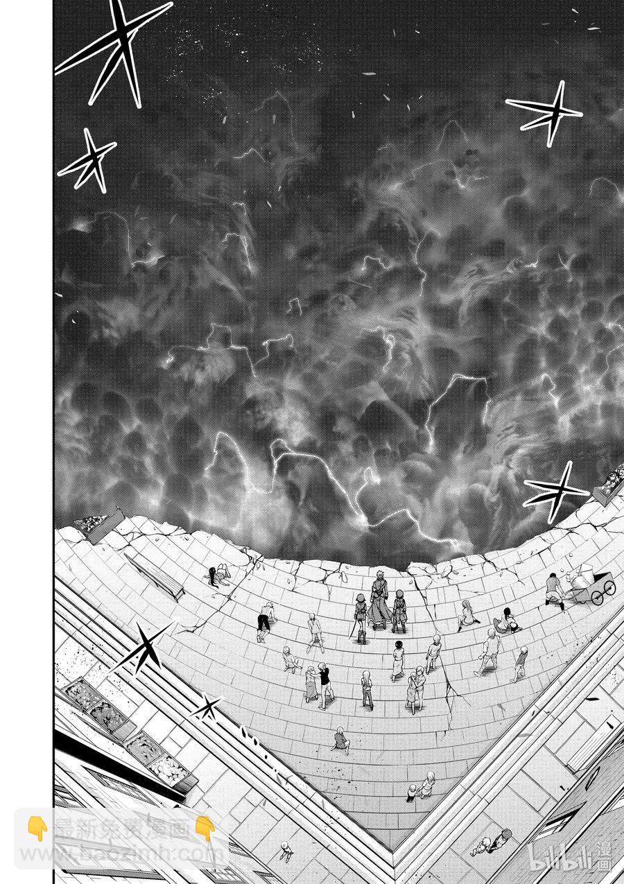 7 阿比斯的恶魔31