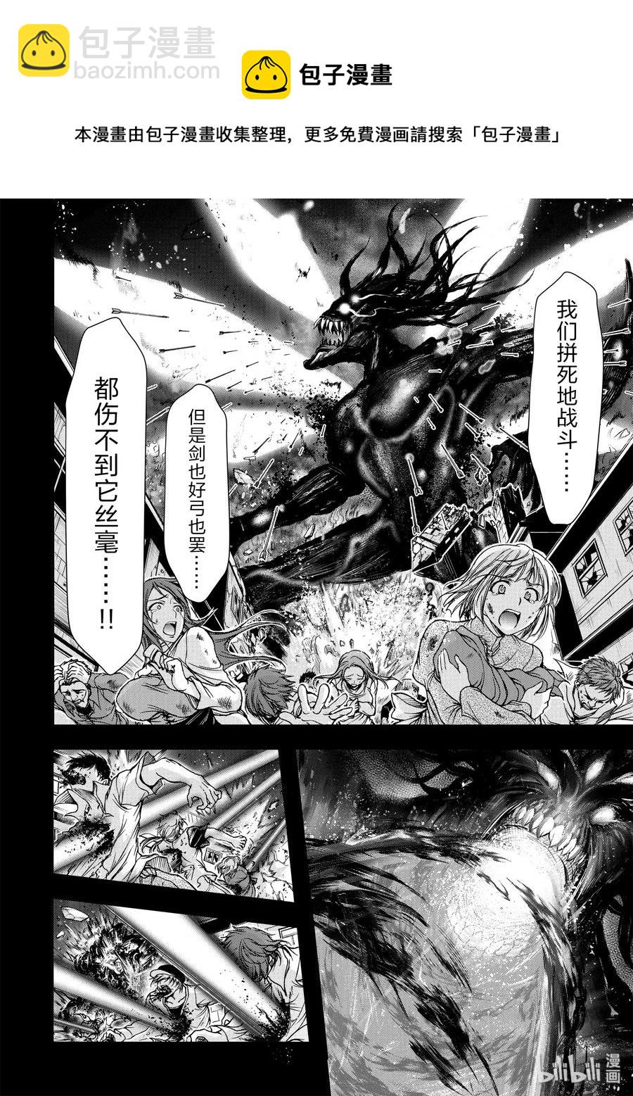 7 阿比斯的恶魔5