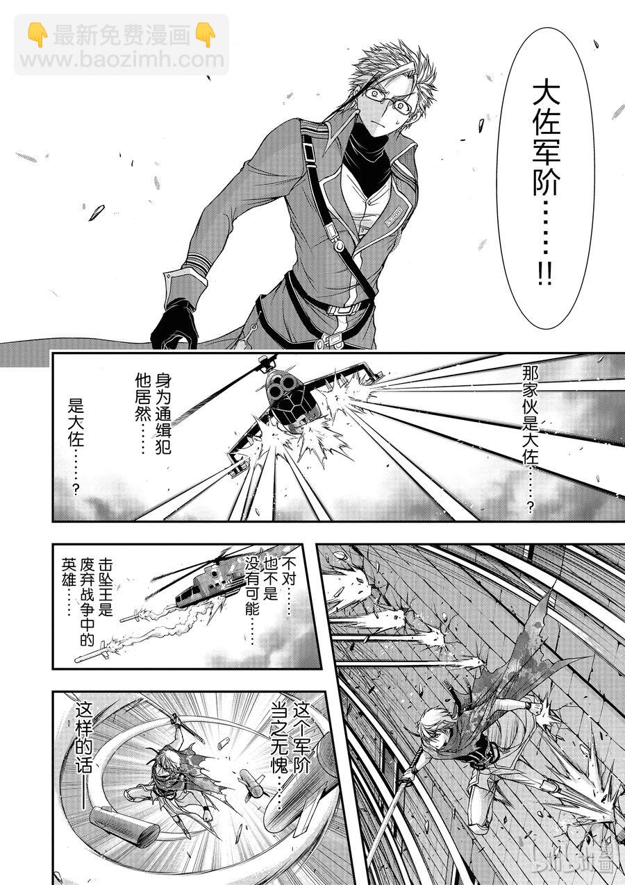 8 什么都看不清12