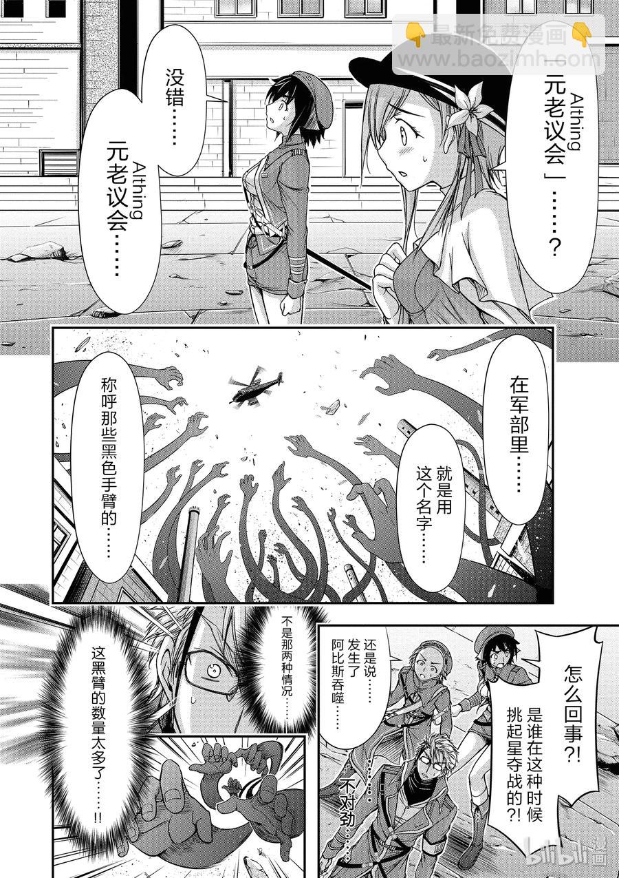 8 什么都看不清20