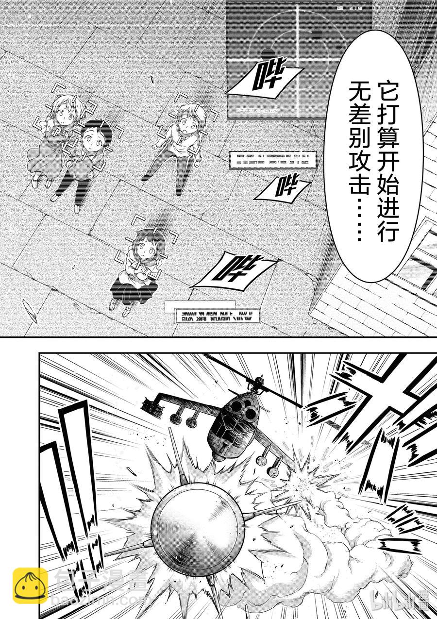 8 什么都看不清24