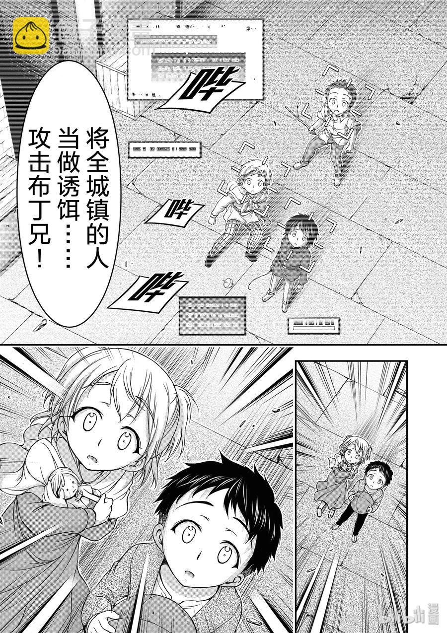 8 什么都看不清25