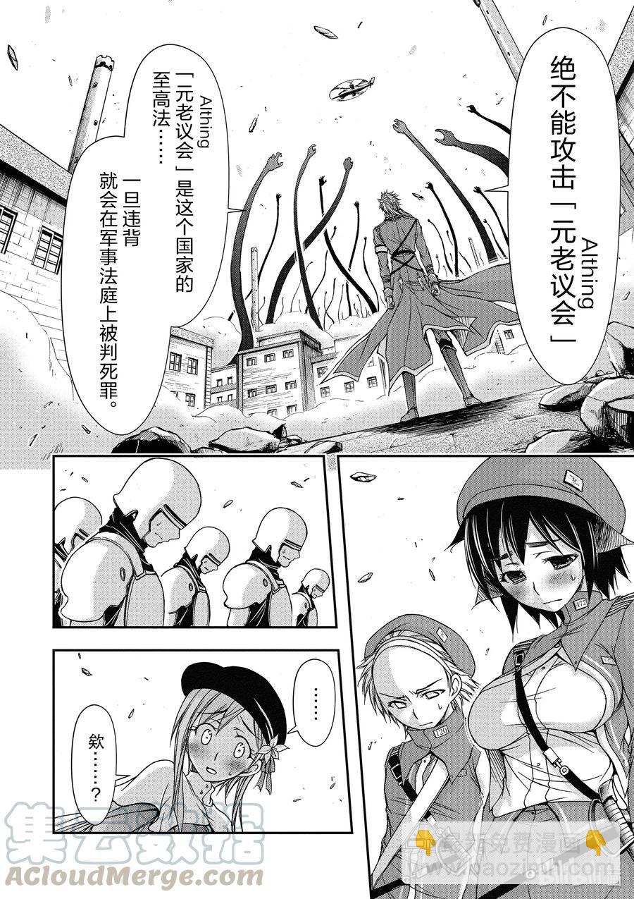 8 什么都看不清28