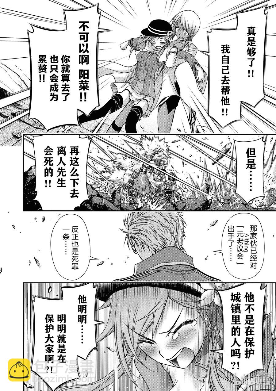 8 什么都看不清30