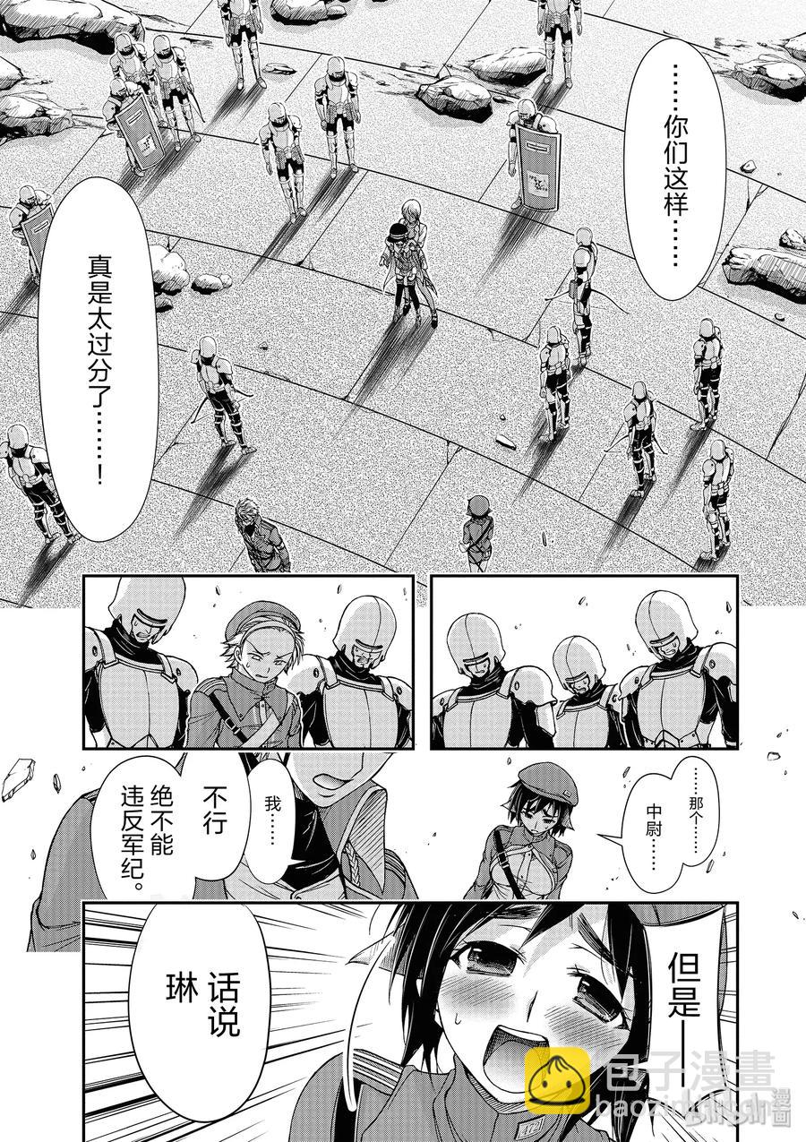 8 什么都看不清31