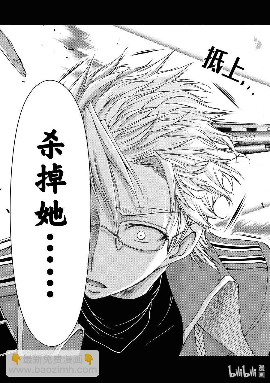 8 什么都看不清51